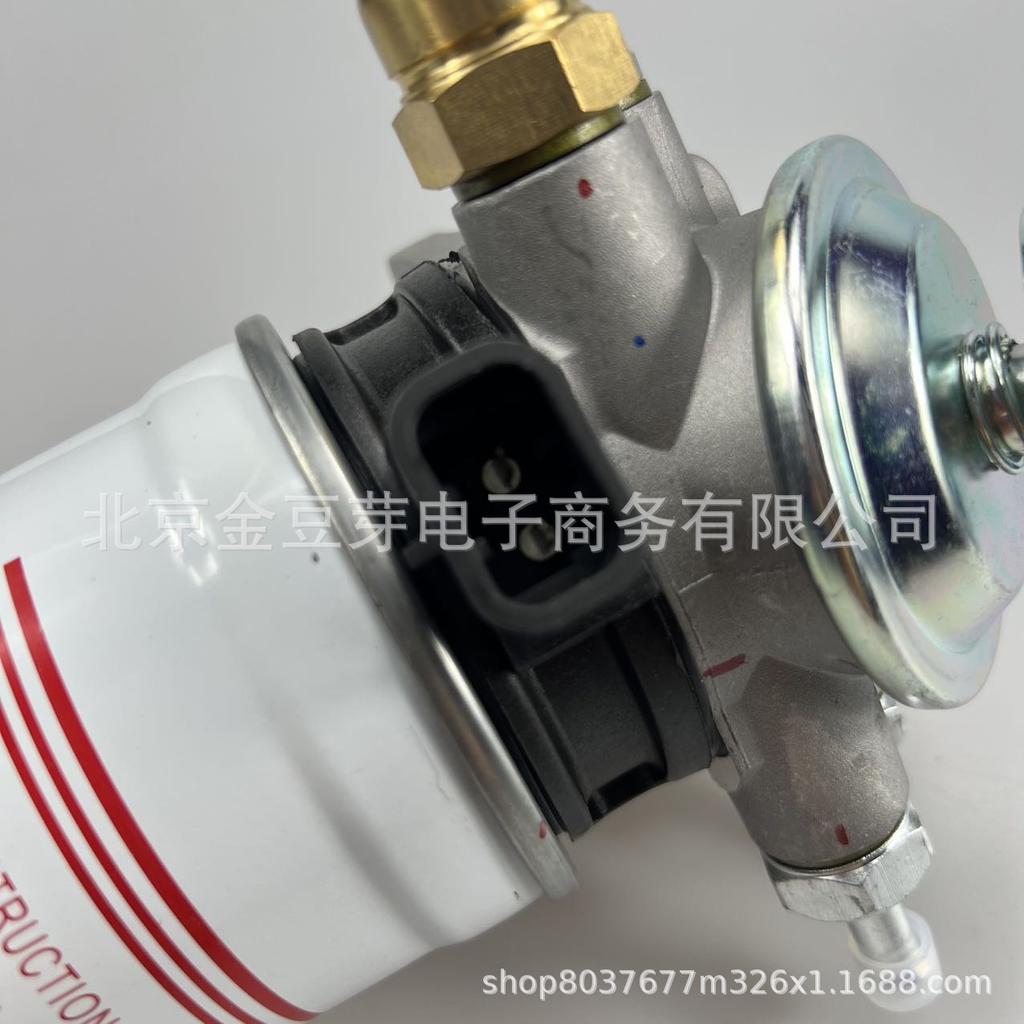 Oil-Water Separator for Nissan ZD25/ZD28/ZD22 - Model 16401-D897-P