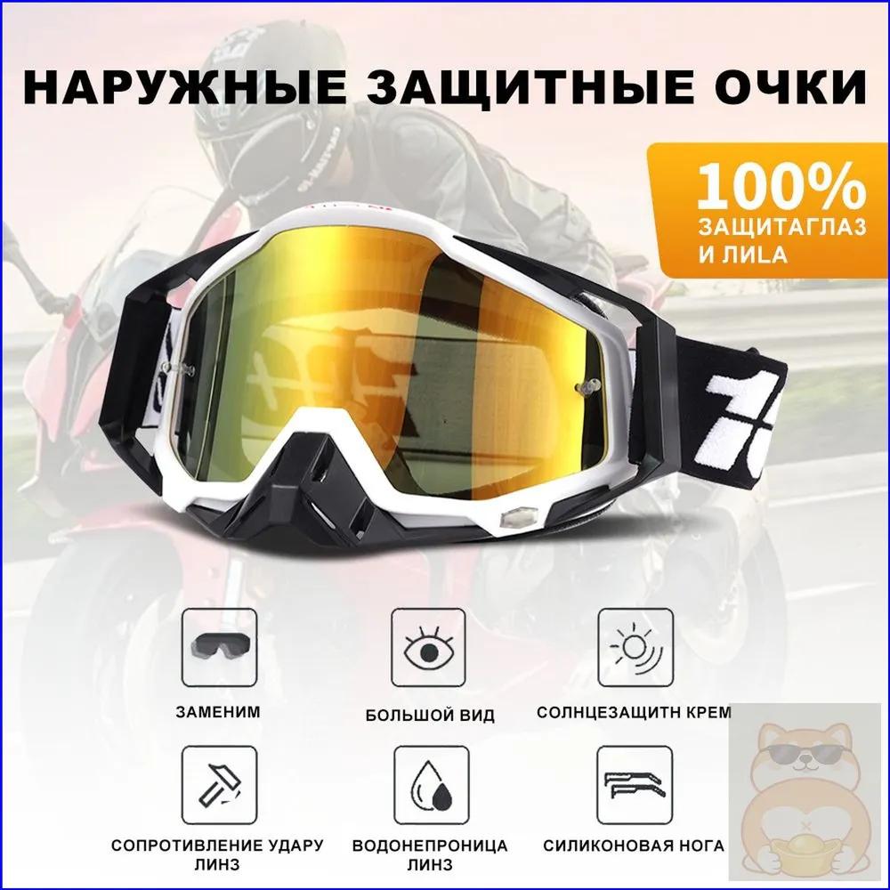 Size: Universal, Color: White