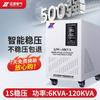 Трехфазный автоматический стабилизатор напряжения Zhengxi SBW (Китайская версия)