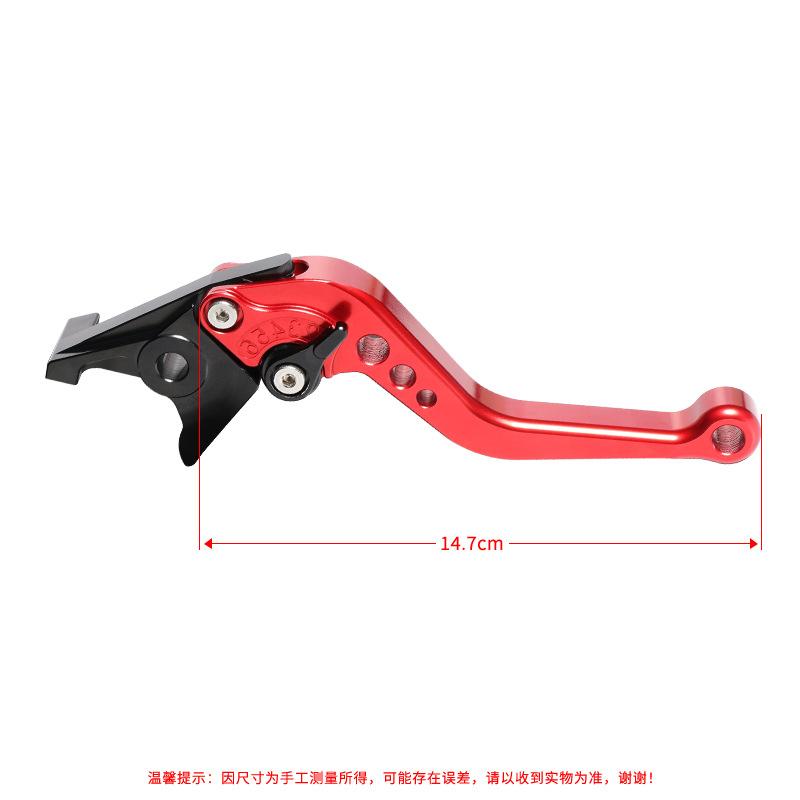 New KB Custom Color Logo Durable Aluminum Alloy Motorcycle Brake Clutch Lever for KB-2441