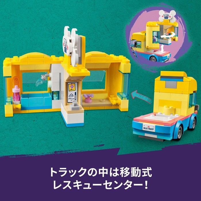LEGO Friends Puppy Rescue Truck 41741 - Red