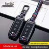 Compatible with GAC Trumpchi: GS4 Key Case, GS3, GA6, GA3, GA4, GS5 Key Fob Cover for Men and Women