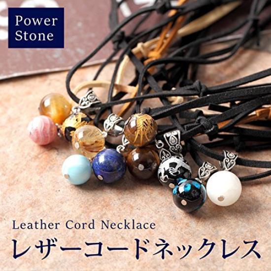Выбор Подвески из Кожаного Шнура с Камнем Силы, Ожерелье из Натурального Камня для Мужчин и Женщин, с Рутиловым Кварцем и Черным [Kyojudo],