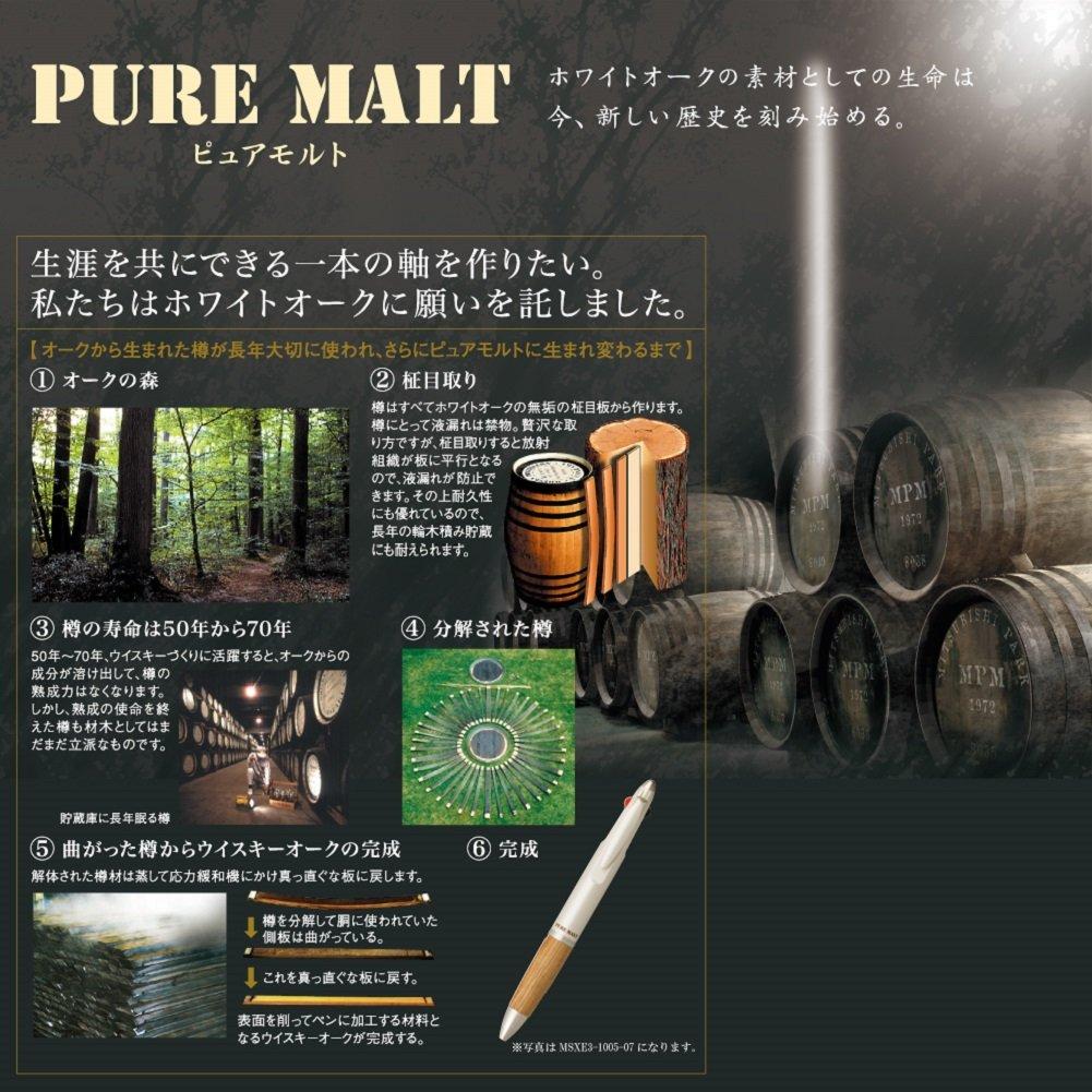 Многофункциональная ручка Mitsubishi Pencil Pure Malt 2-в-1, толщина линии стержня 0,7 мм, корпус из дубового дерева, премиум-издание — стильный и прочный пишущий инструмент.