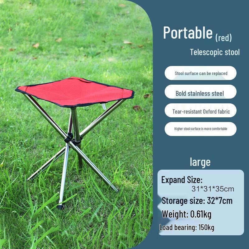 Huquannong Outdoor Telescopic Folding Stool