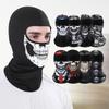 Портативная мотоциклетная балаклава, дышащая езда, головной убор, велосипедная полнолицевая маска, велосипедное снаряжение