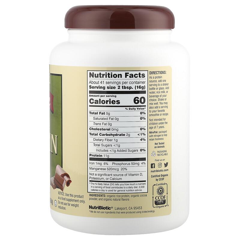 Organic Rice Protein Powder, Chocolate, 1 lb 6.93 oz (650 g)