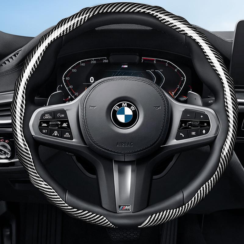 Suitable for Bmw Carbon Fiber Texture Steering Wheel Cover with Snap-On Wave-Shaped Sports Design Protective Case for Models Such as E90 E46 E60 F30