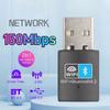 Беспроводной USB-адаптер 150 Мбит/с WiFi Bluetooth-совместимый 2,4 ГГц V4.2 Сетевая карта RTL8723 для ноутбука ПК настольного компьютера
