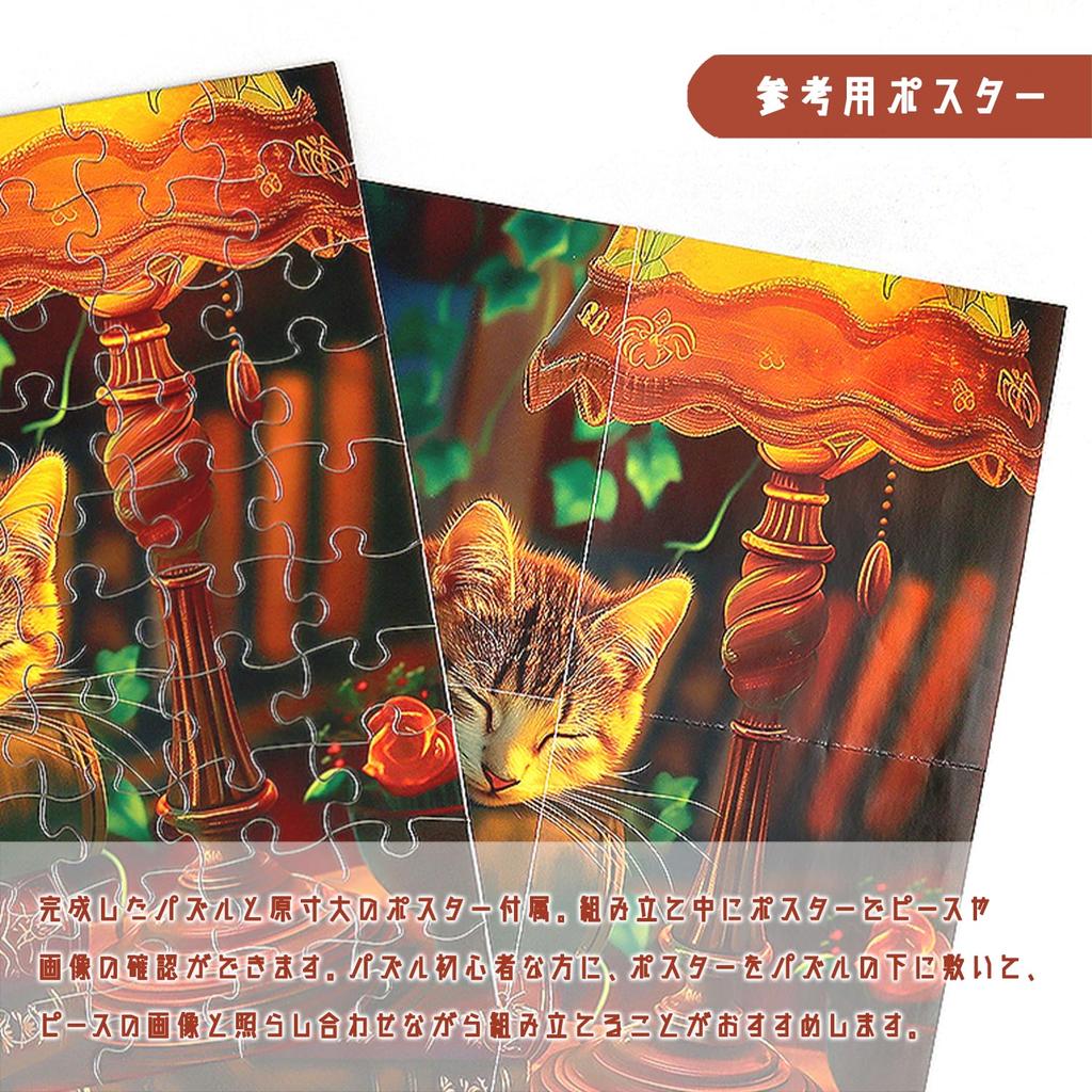 Пазл МИСИТУ из 100 деталей, крупные детали, пейзаж, живопись, кошка, животные, домашние питомцы, милый, книга, учеба, подарок, день рождения, годовщина, праздник,