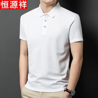 Мужская рубашка Hengyuanxiang с коротким рукавом, из ледяного шелка, в стиле business casual