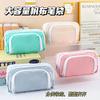 Front Window Stationery Box New Student Pencil Case Ins Large Capacity Simple Girl Cosmetic Bag Storage Bag Pencil Case