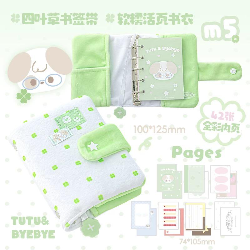 MINKYS New Arrival M5 Four-Clover Soft Fabric Material Notebook Planner 2026 Year Daily Journal Agenda Book Gift Stationery