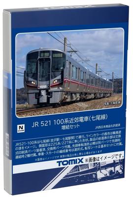 TOMIX N Gauge JR 521 100 Series Nanao Line Extension Set 98134 Железнодорожная модель поезда