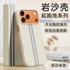 Чехол для iPhone 17 Pro Max, Защита ощущений в руке, Магнитная гоночная линия, Защитный чехол для мобильного телефона