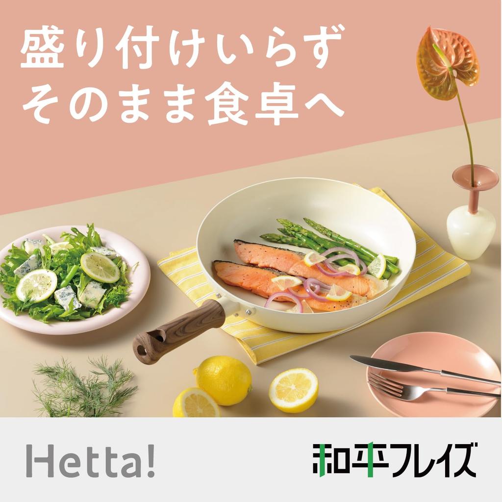 Сковорода Wahei Freiz Dishpan 26 см с керамическим покрытием Hetta RB-3522