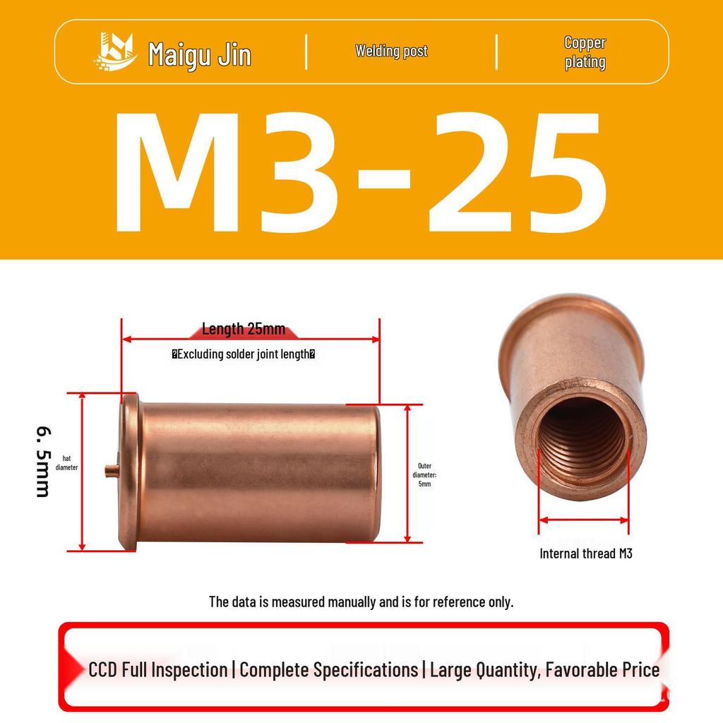 Сварные шпильки из углеродистой стали с медным покрытием IT-M3/M4/M5/M6, Гайка с внутренней резьбой для точечной сварки