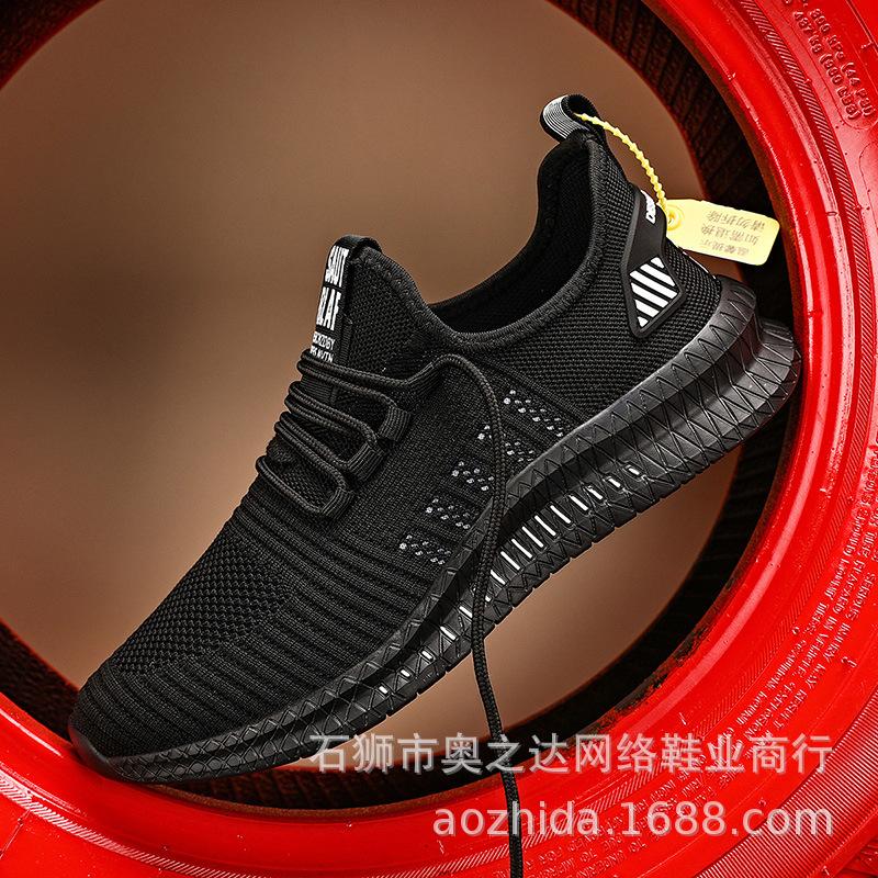 Мужская спортивная обувь с дышащей сеткой большого размера на весну и осень, спортивная обувь с плоской подошвой для отдыха в корейском стиле, обувь с сеткой для бега