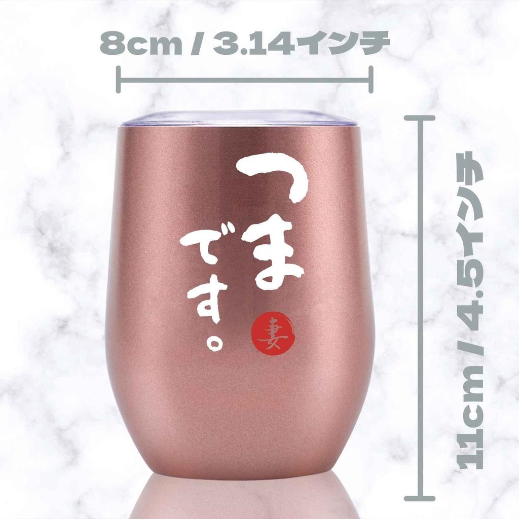 Свадьба Свадебная годовщина Нержавеющая сталь Пара Чашек Пара Включает Тепло Холодная Вакуумная Изоляция Отто Цума Подарок, День Рождения, Подарок, Стакан, Подарок,