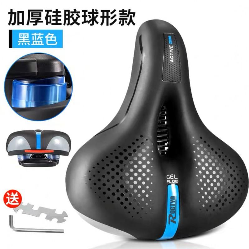 Extra Soft Bike Saddle Shock Absorbing Universal Bicycle Seat Mountain Road Cycling