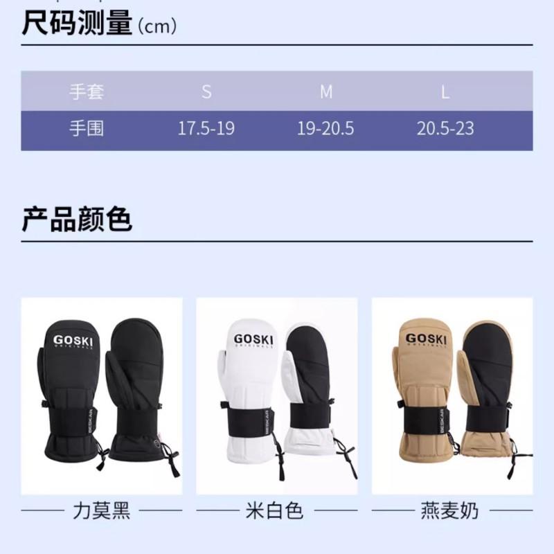 Men Women Winter Ski Gloves With Kevlar Reinforcement Anti-Slip Warm Fleece Lined Fingered Glove Snowboarding