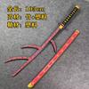 Demon Slayer Nichirin Blade cos Props Anime Knife Black Death Momo Knife Bamboo Knife with Sheath Performance Children's Toy Knife