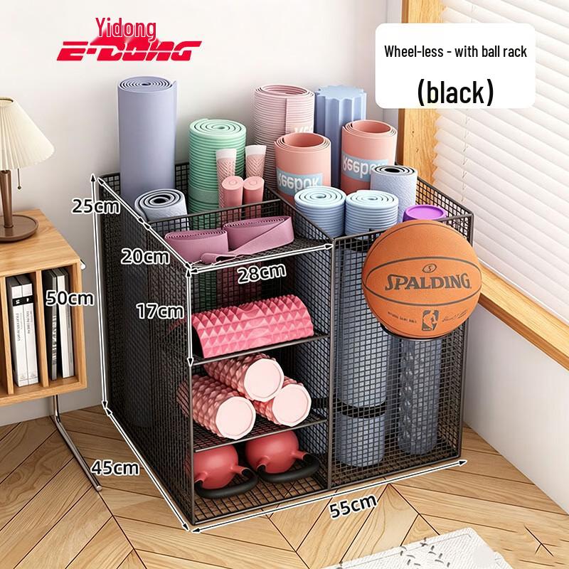 Multi-functional Fitness Equipment Storage Rack