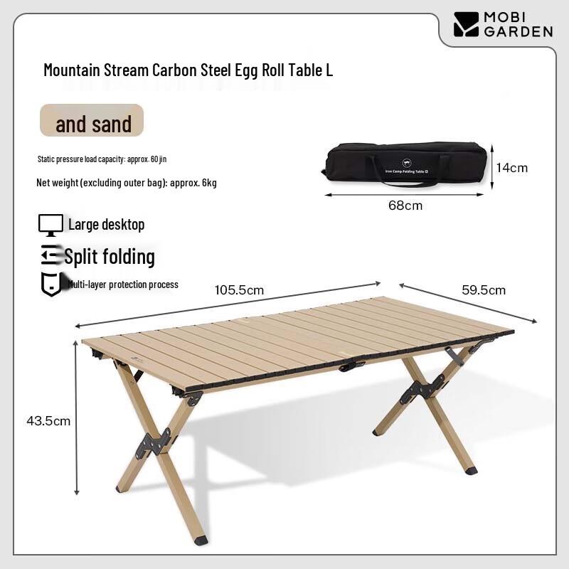 Mobi Garden Mountain Stream Carbon Steel Roll-up Camping Table