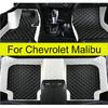 Автомобильные коврики для Chevrolet Malibu 2012 2013 2014 2015 Автомобильные коврики для ног Автомобильный ковер Чехол Аксессуары для интерьера