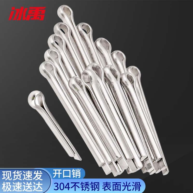 304 Stainless Steel Cotter Pins