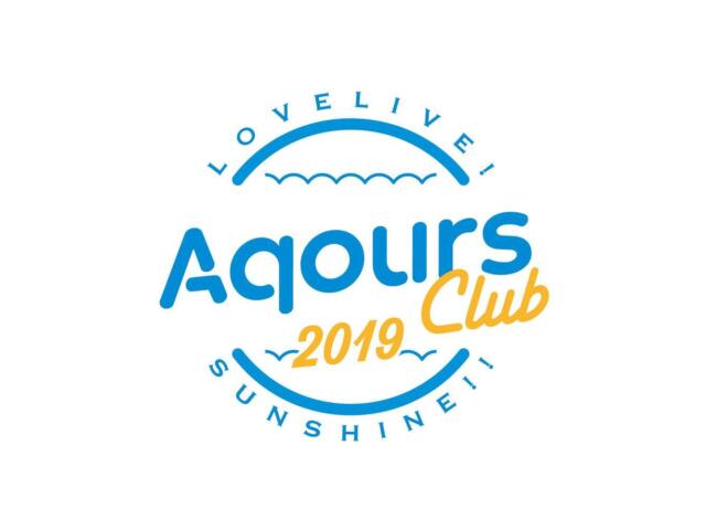CD Люблю жить! Солнечный свет !! НАБОР КОМПАКТ-ДИСКОВ Aqours CLUB 2019 Ограниченное издание LACM-14860 НОВИНКА