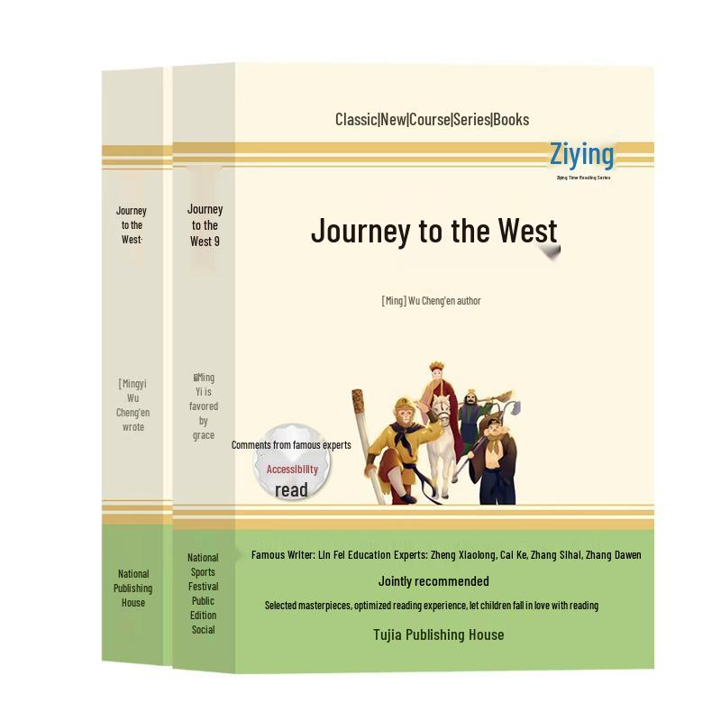 Путешествие на Запад Полная версия: Полный комплект из 2 томов для внеклассного чтения в седьмом классе by У Чэнъэнь