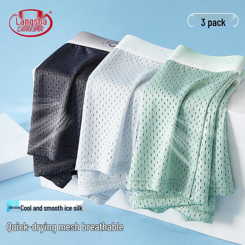 LangSha Men's Ice Silk Mesh Boxer Briefs - Breathable 3-Pack
