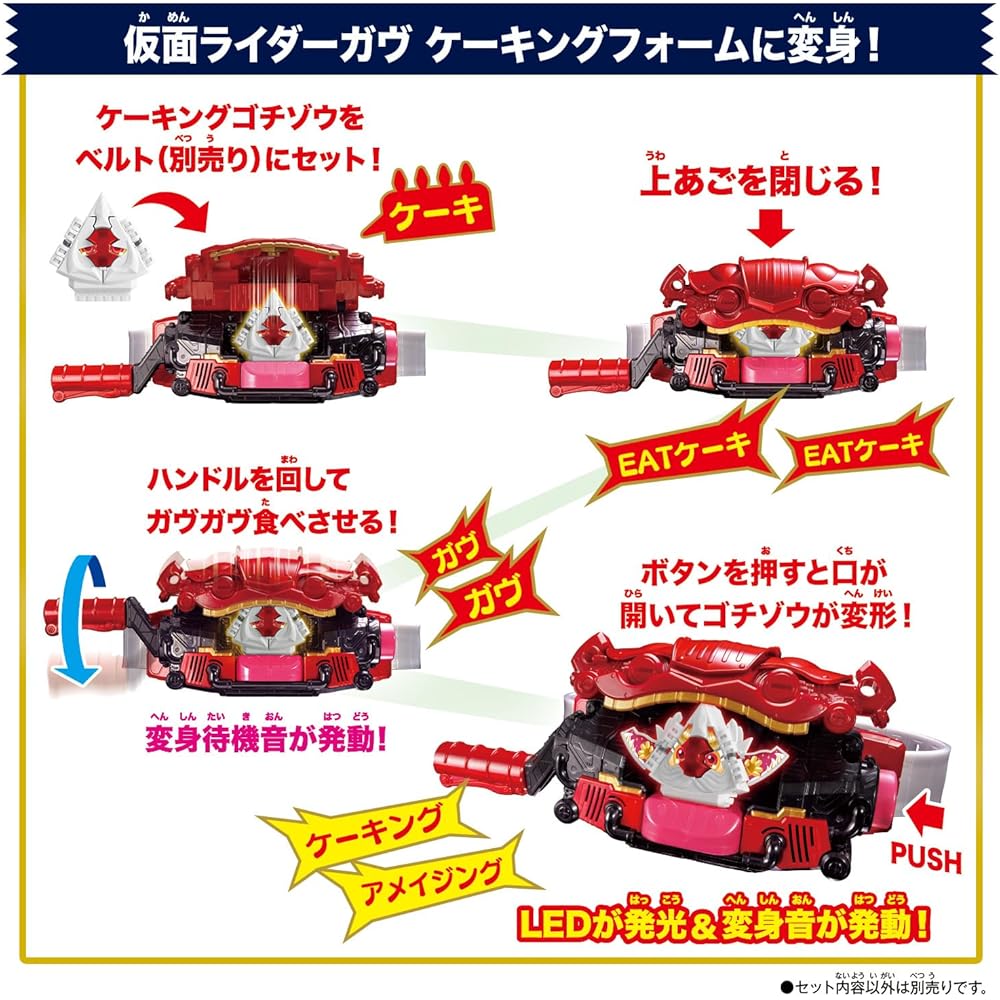 Bandai Камен Райдер Гава DX Пояс-трансформер Гава и Гава Уиппи Специальный набор для ролевых игр для детей от 3 лет