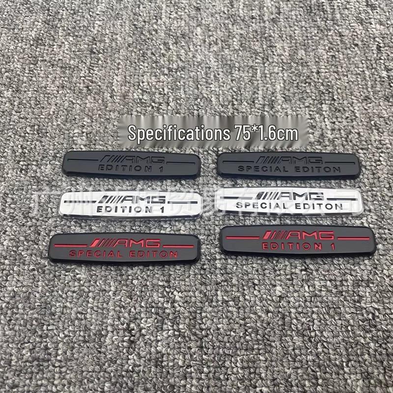 Совместимо с автомобильными эмблемами Mercedes AMG Edition 1 Special Edition: Сбоку, Сзади, Внутри.