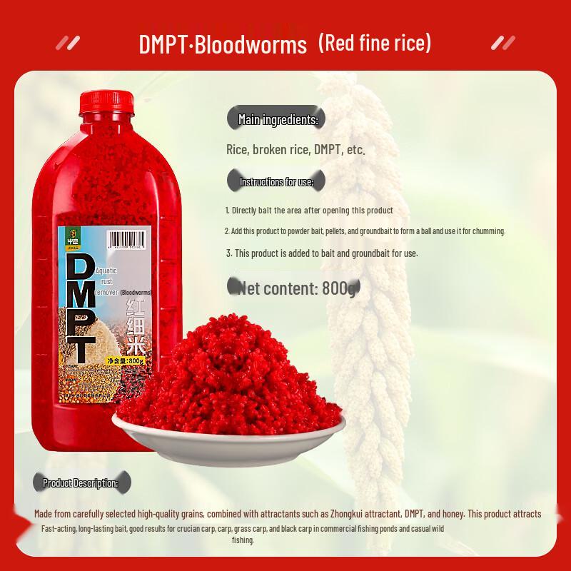 Zhongkui Fermented Rice Fishing Bait