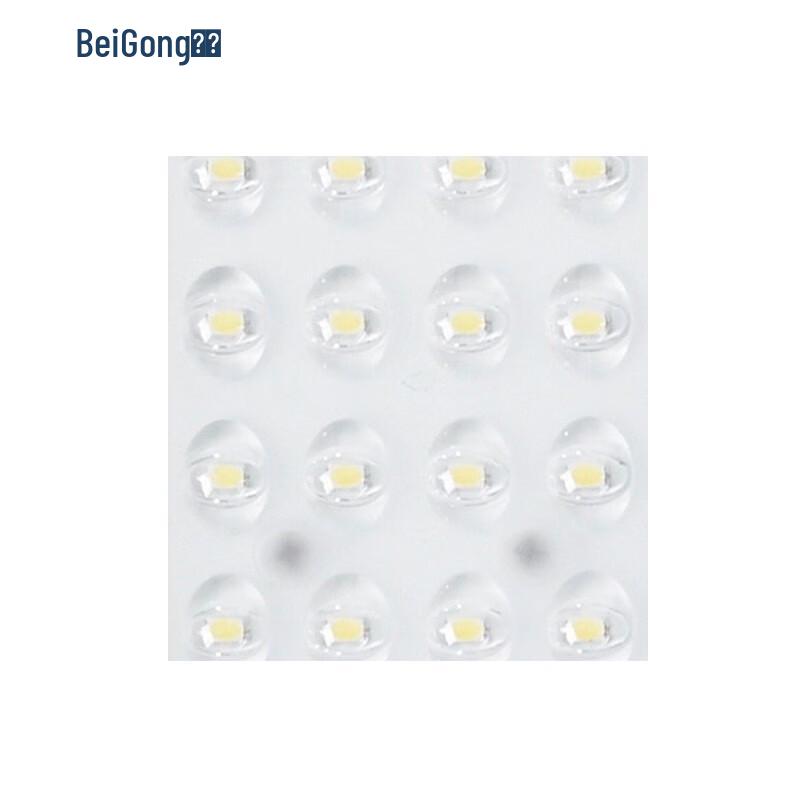 Beigong Jing Series LED Street Light