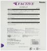 Nittaku Накладка для настольного тенниса Factive NR8720 Красный 5 (20)