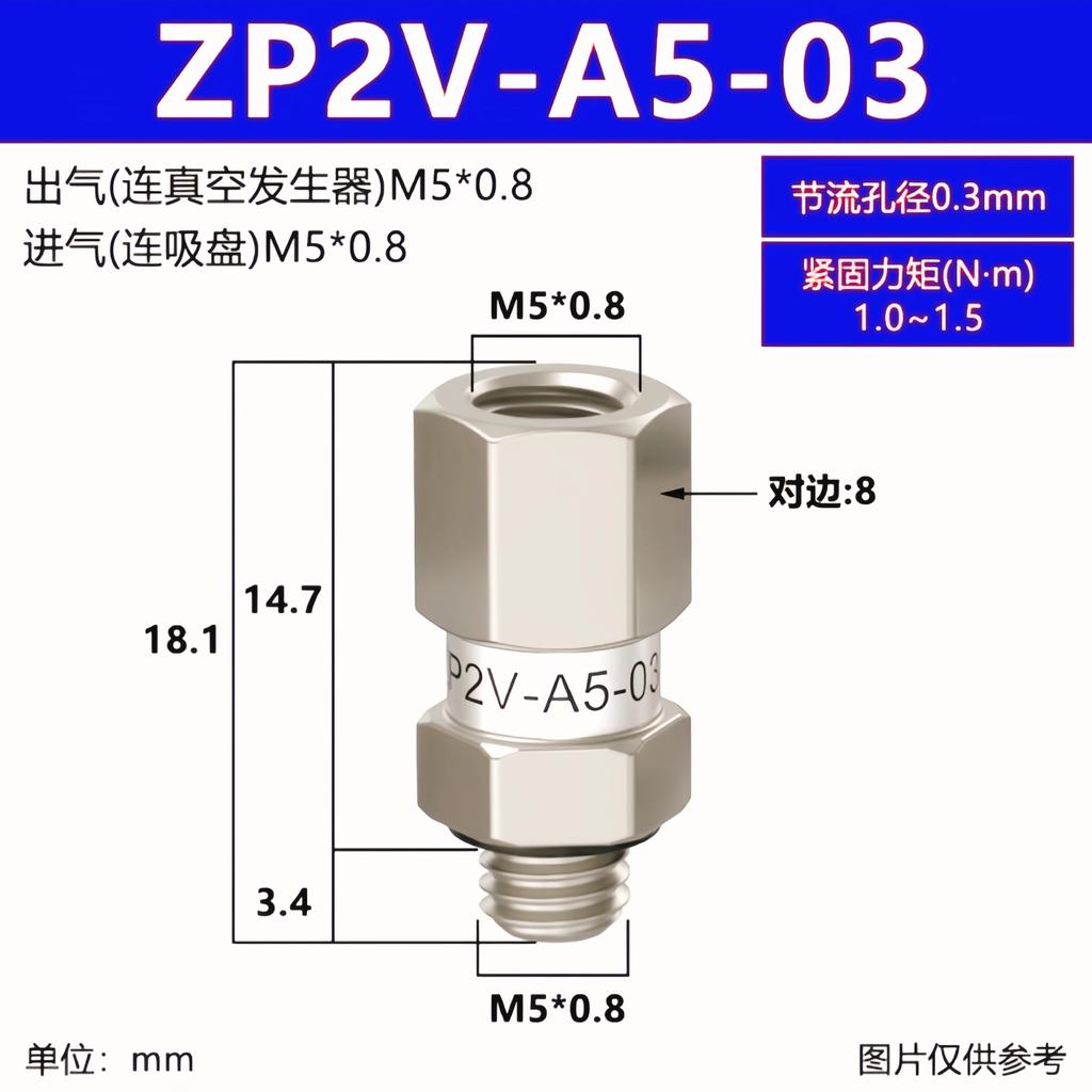 SMCtype pneumatic ZP2V series vacuum saving valve ZP2V-A5-03 ZP2V-A5-05 ZP2V-B5-03 ZP2V-B5-05 2P2V-A8-05 ZP2V-A01-05 ZP2V-B01-05