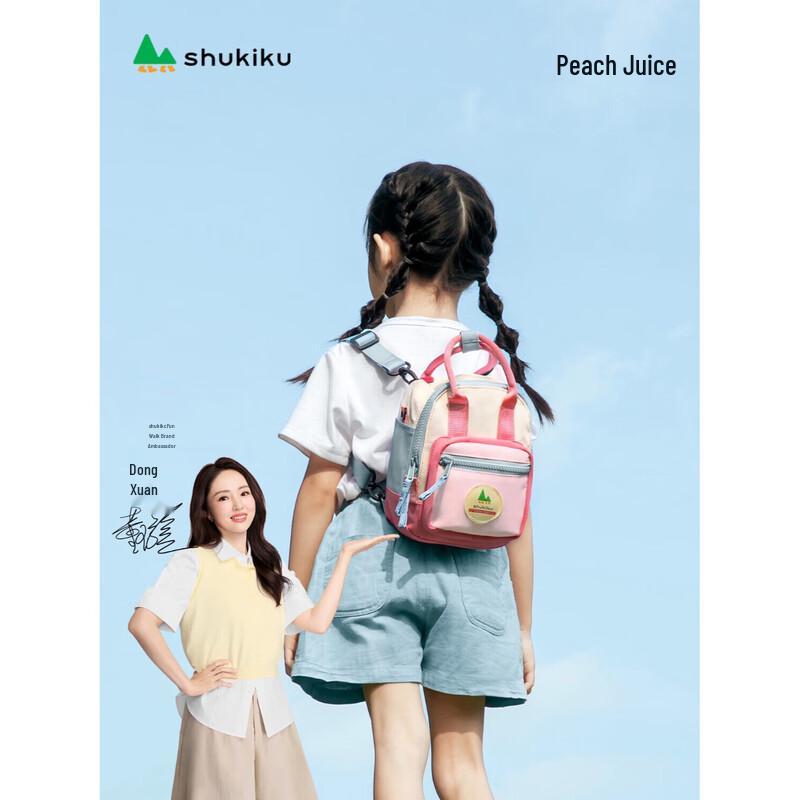 Многофункциональный водоотталкивающий рюкзак SHUKIKU для детей