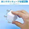LEC Gekiochikun Pre-Cut Cubes (3x3x3cm), Large Capacity, 120 Pieces, Removes Dirt with Just Water, White