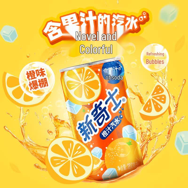 Watsons Банки содовой Sunkist