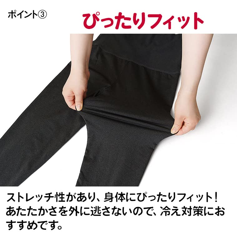 Shirasagi Knit Belly Pant with Fleece Cropped Belly Women's Lining, Leggings, Fall/Winter, Warm, Comfortable, Double-Layered Fabric, K5976X-R (LL,