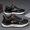 Fashion Spring Summer New Casual Comfortable Men's Shoes Minimalist Sneakers Fashionable Versatile Thick Soled Breathable Sports Shoes