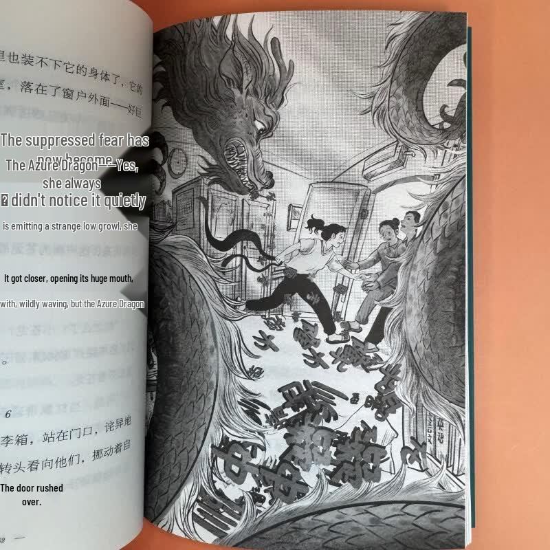 Детская серия «Книжный магазин светлячков беспокойства»