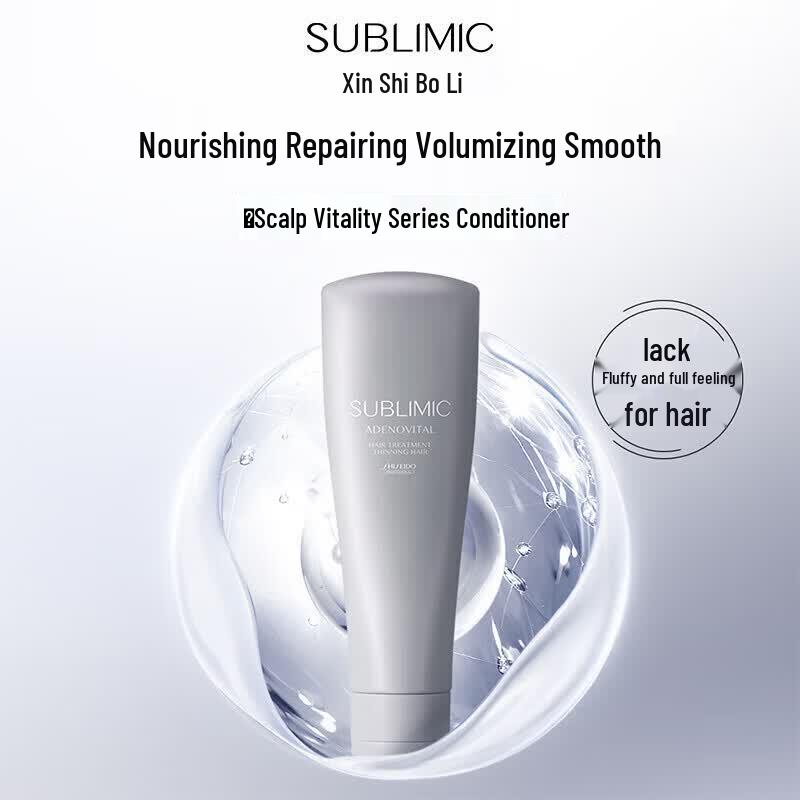 Shiseido Sublimic Vitality Repair Conditioner
