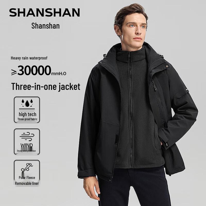 Shanshan Мужская зимняя куртка 3-в-1 с графеновой подкладкой