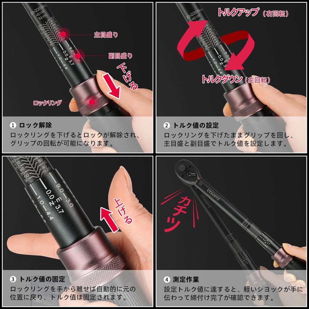 UYECOVE Torque Wrench Set for Car Tire and Machine High Accuracy Dual Left and Right 72 Short Feed Quick Easy To Calibration Japanese Instruction and