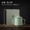 Ru kiln mug with lid filter ceramic tea water cup gift box office water cup home business gift
