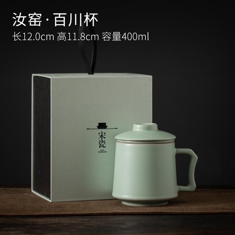 Ru kiln mug with lid filter ceramic tea water cup gift box office water cup home business gift